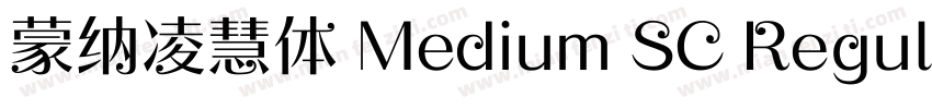 蒙纳凌慧体 Medium SC Regular字体转换